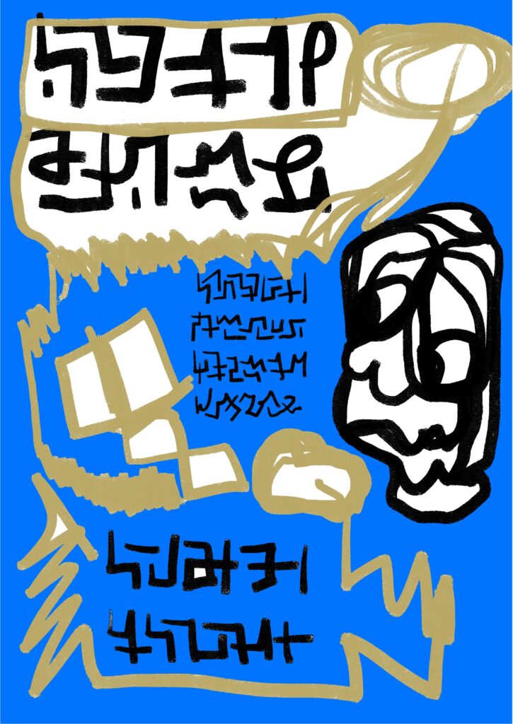 Japón gallego